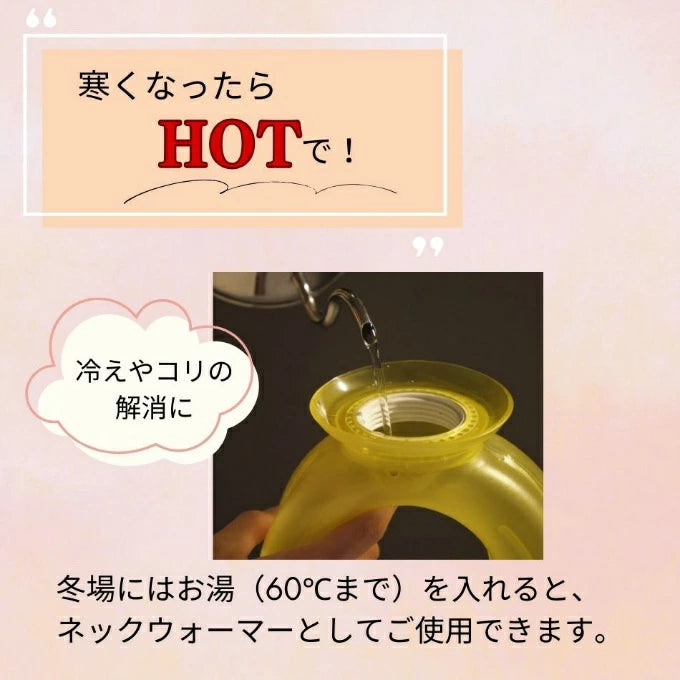 アイシングU ネッククーラー 熱中症対策 ハンズフリー 氷のう ICU-1 icingU