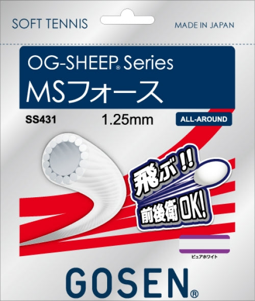 ゴーセン MSフォース