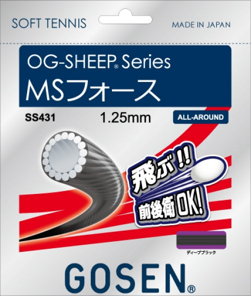 ゴーセン MSフォース
