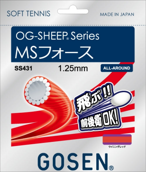 ゴーセン MSフォース