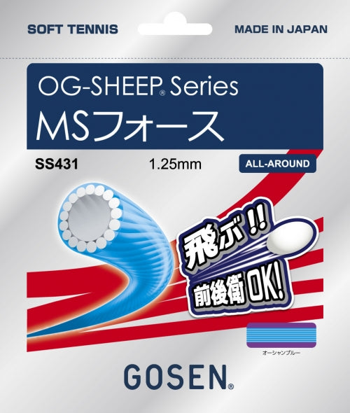 ゴーセン MSフォース