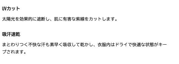 ヨネックス メッシュキャップ