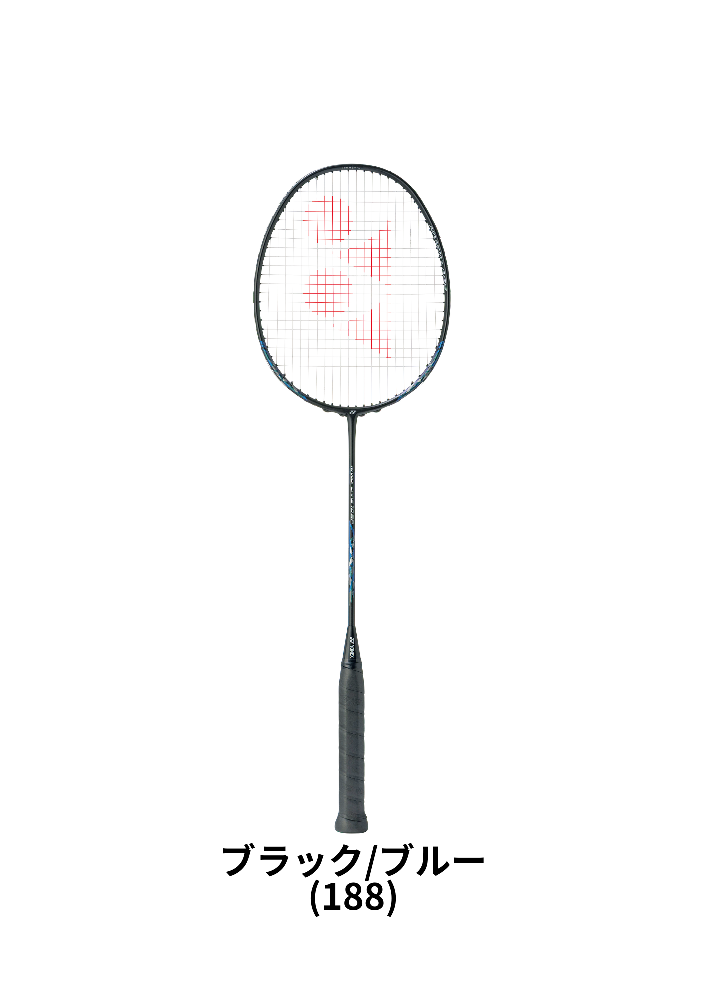ヨネックス ナノフレア 10BP(専門店会オリジナル 数量限定 新入生応援SALE 張り上げ)