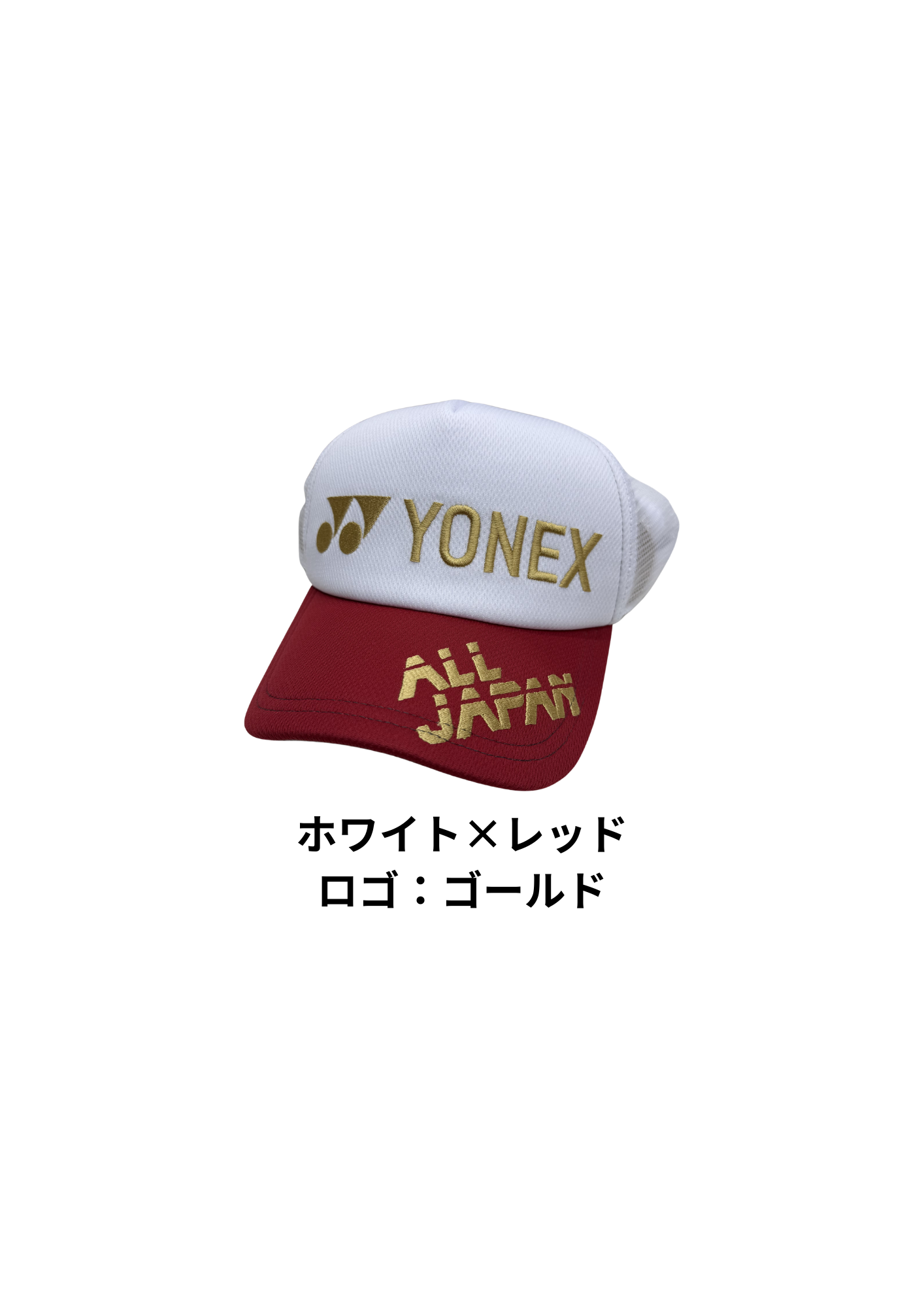 ヨネックス 26SS ST限定ユニメッシュキャップ 【ソフトテニス会限定】YOS26020