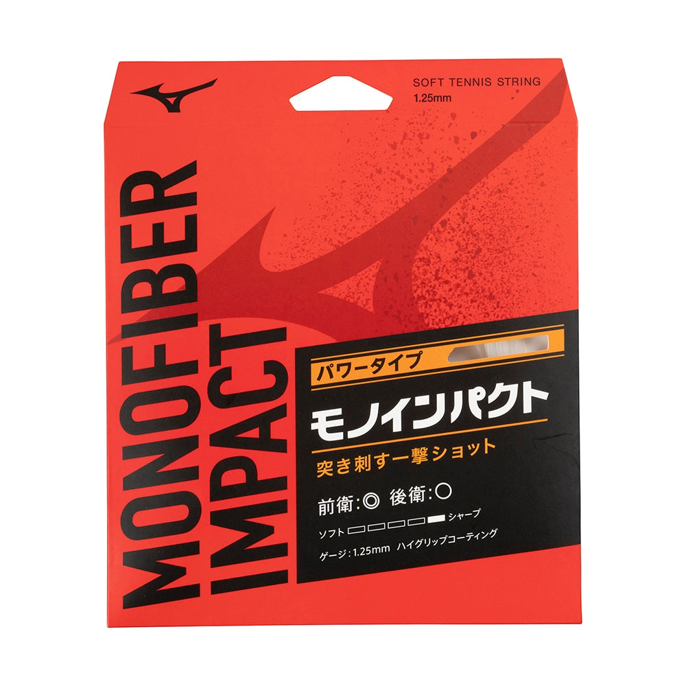 ミズノ モノインパクト
