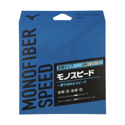 ミズノ モノスピード