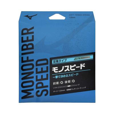 ミズノ モノスピード