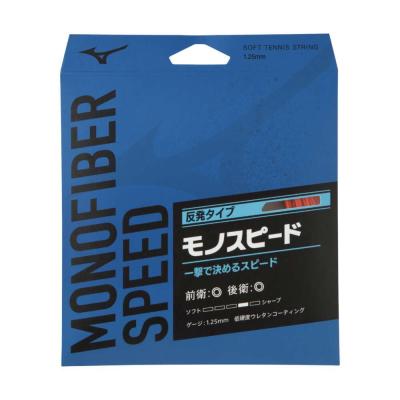 ミズノ モノスピード