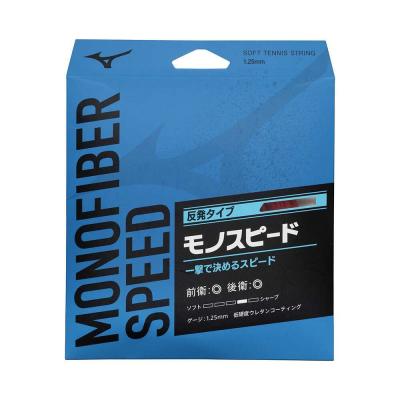 ミズノ モノスピード