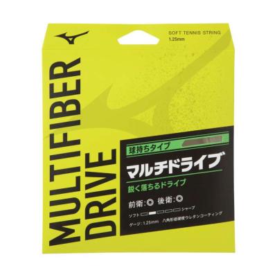 ミズノ マルチドライブ