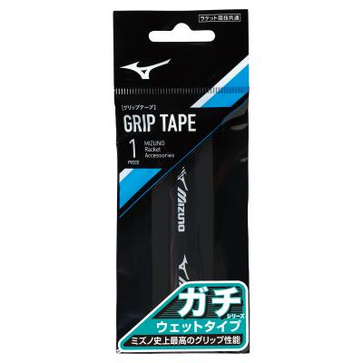ミズノ ガチグリップ(63JYA300)