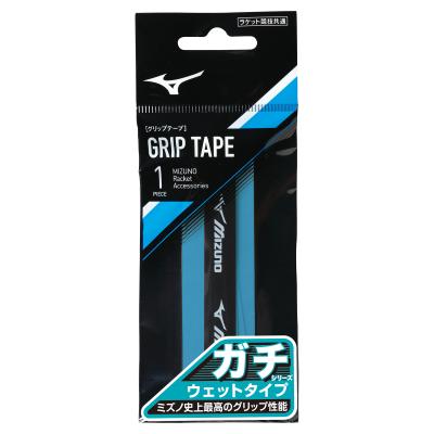 ミズノ ガチグリップ(63JYA300)