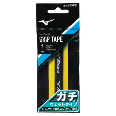ミズノ ガチグリップ(63JYA300)