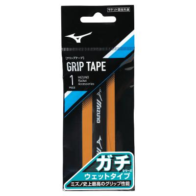 ミズノ ガチグリップ(63JYA300)