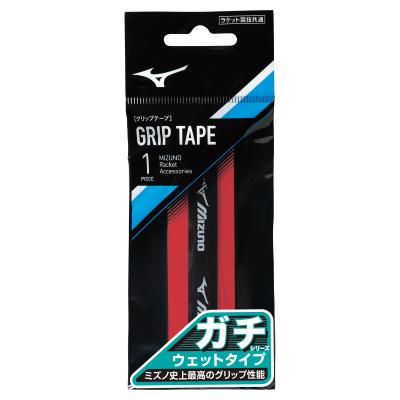 ミズノ ガチグリップ(63JYA300)