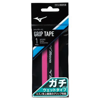 ミズノ ガチグリップ(63JYA300)