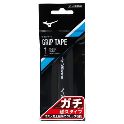 ミズノ ガチグリップ耐久(63JYA304)