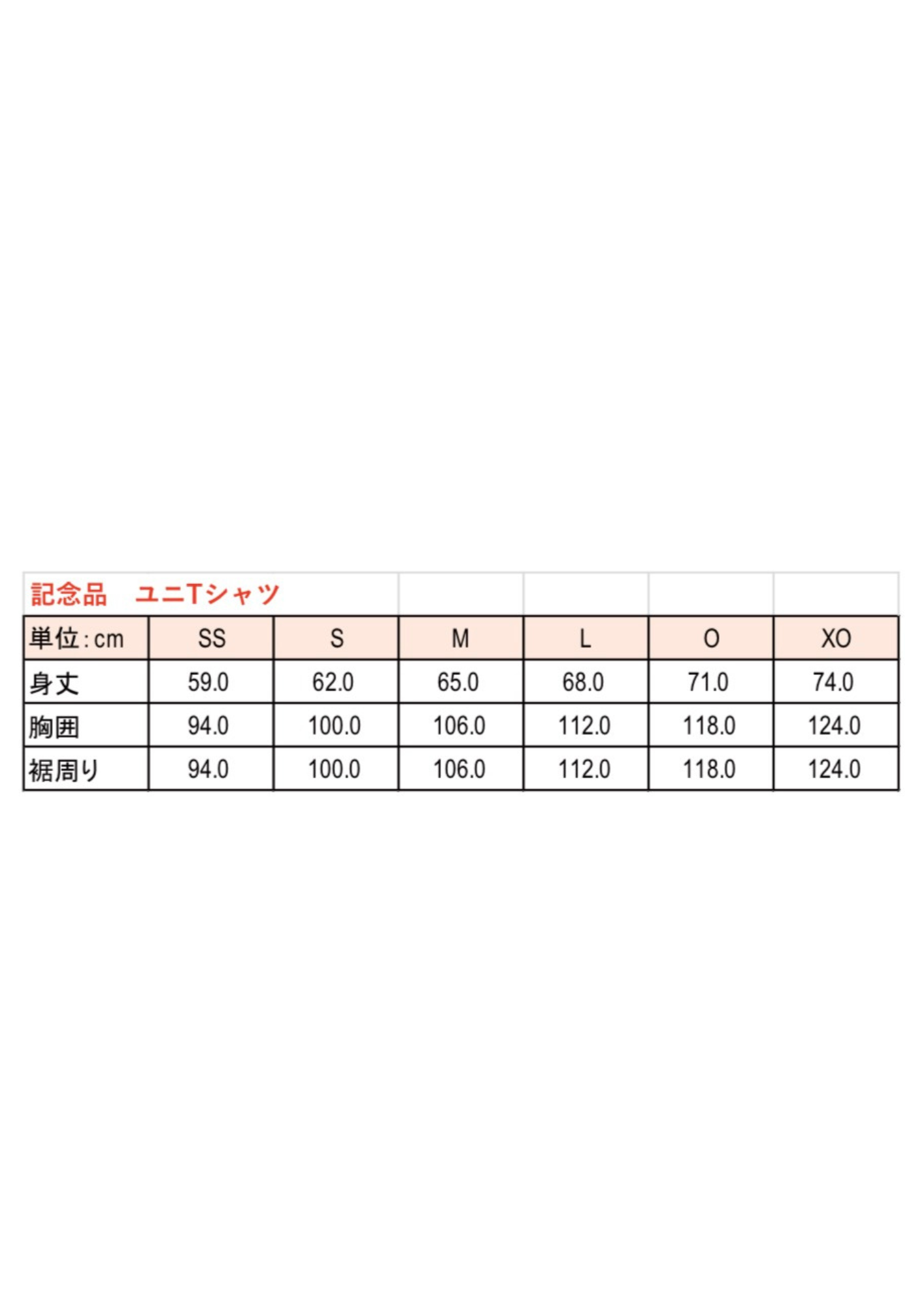 2028 愛知インターハイ開催記念Tシャツ申込み専用フォーム (ヨネックス)※受注生産・メーカー直送