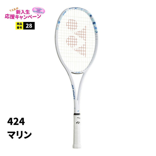 ヨネックス　ジオブレイク50VS