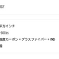 ヨネックス　エアライド（新入生応援SALE）