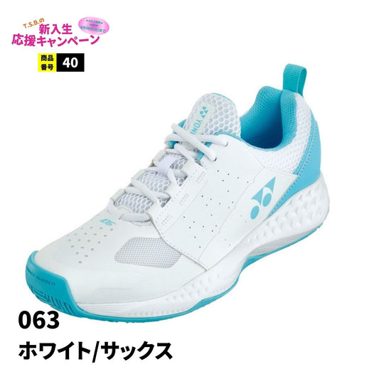 ヨネックス　パワークッション106
