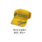 ヨネックス 26SS ST限定ユニメッシュキャップ 【ソフトテニス会限定】YOS26020