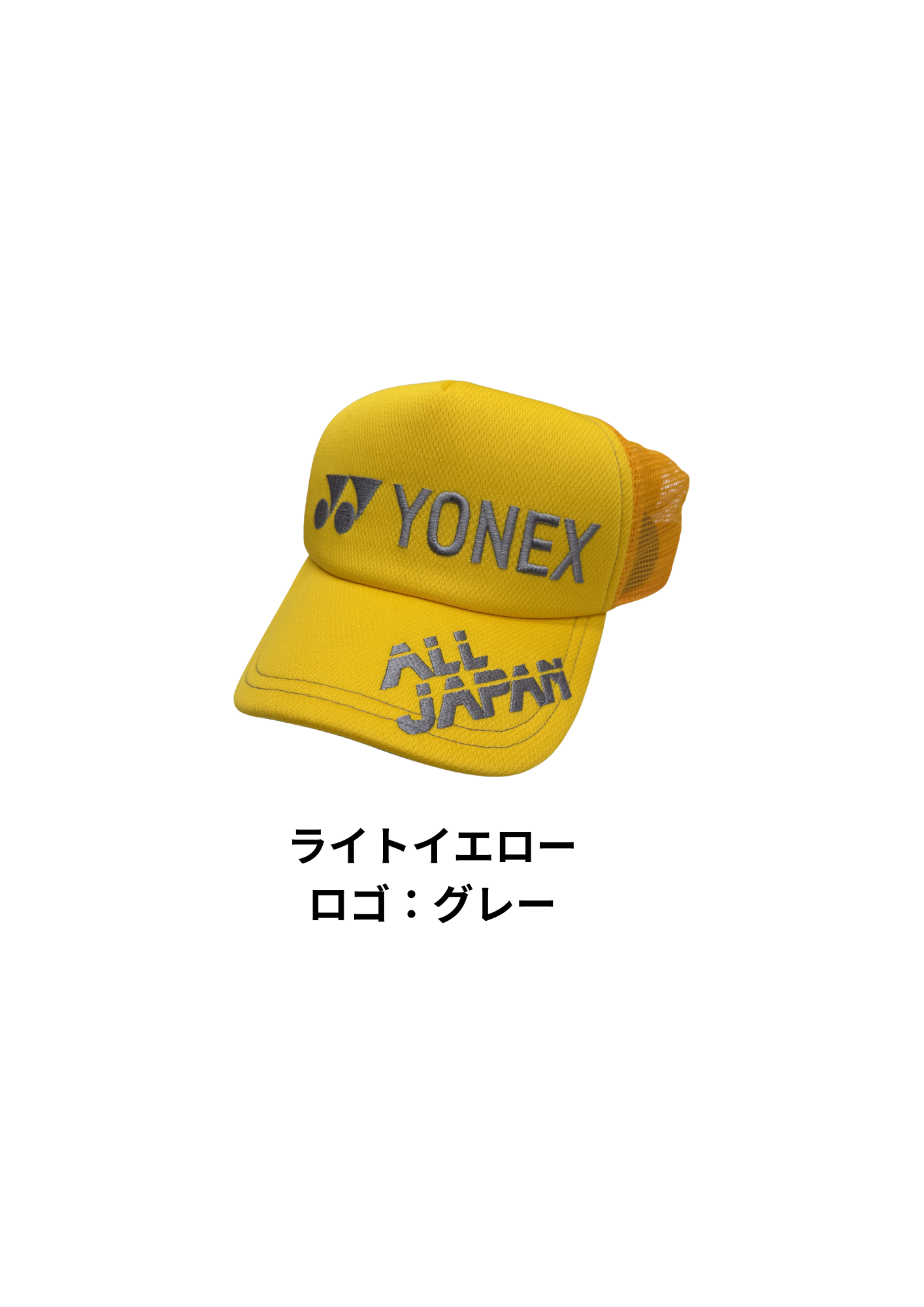 ヨネックス 26SS ST限定ユニメッシュキャップ 【ソフトテニス会限定】YOS26020