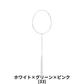 ミズノ　スピードフレックス55(専門店会オリジナル　数量限定　新入生応援SALE　張り上げ込み）