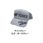 ヨネックス 26SS ST限定ユニメッシュキャップ 【ソフトテニス会限定】YOS26020