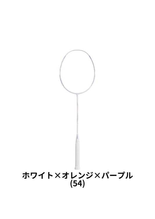 ミズノ　スピードフレックス55(専門店会オリジナル　数量限定　新入生応援SALE　張り上げ込み）