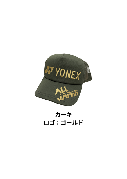 ヨネックス 26SS ST限定ユニメッシュキャップ 【ソフトテニス会限定】YOS26020