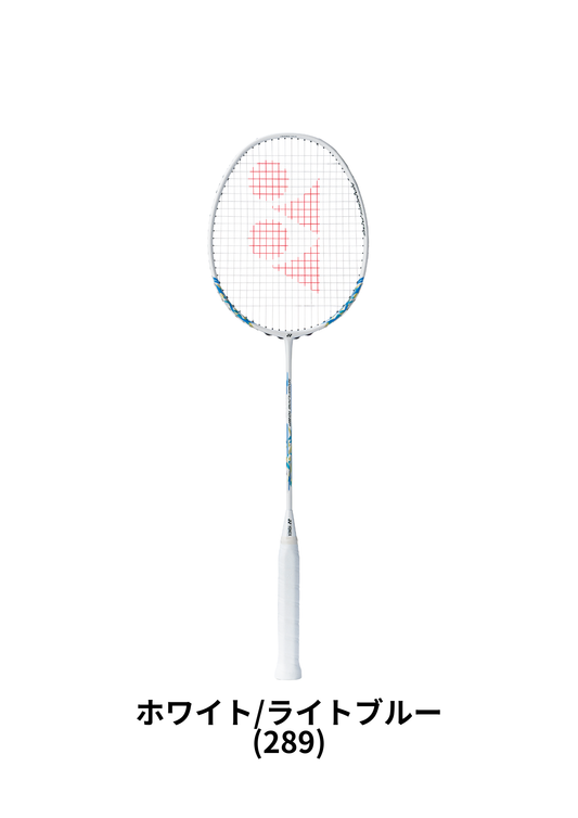 ヨネックス　ナノフレア １０BP（専門店会オリジナル　数量限定　新入生応援SALE　張り上げ）