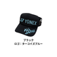 ヨネックス 26SS ST限定ユニメッシュキャップ 【ソフトテニス会限定】YOS26020