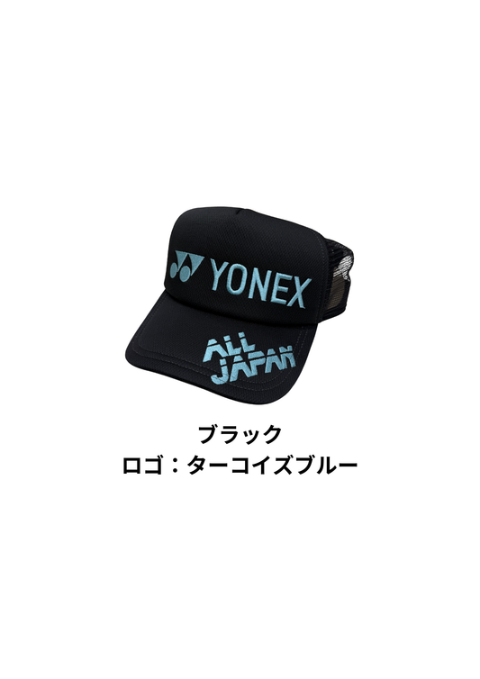 ヨネックス 26SS ST限定ユニメッシュキャップ 【ソフトテニス会限定】YOS26020