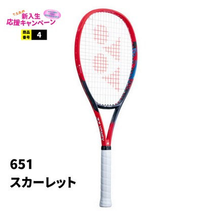 ヨネックス　Ｖコア 100L
