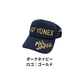 ヨネックス 26SS ST限定ユニメッシュキャップ 【ソフトテニス会限定】YOS26020