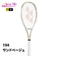 ヨネックス　Ｖコア 100L