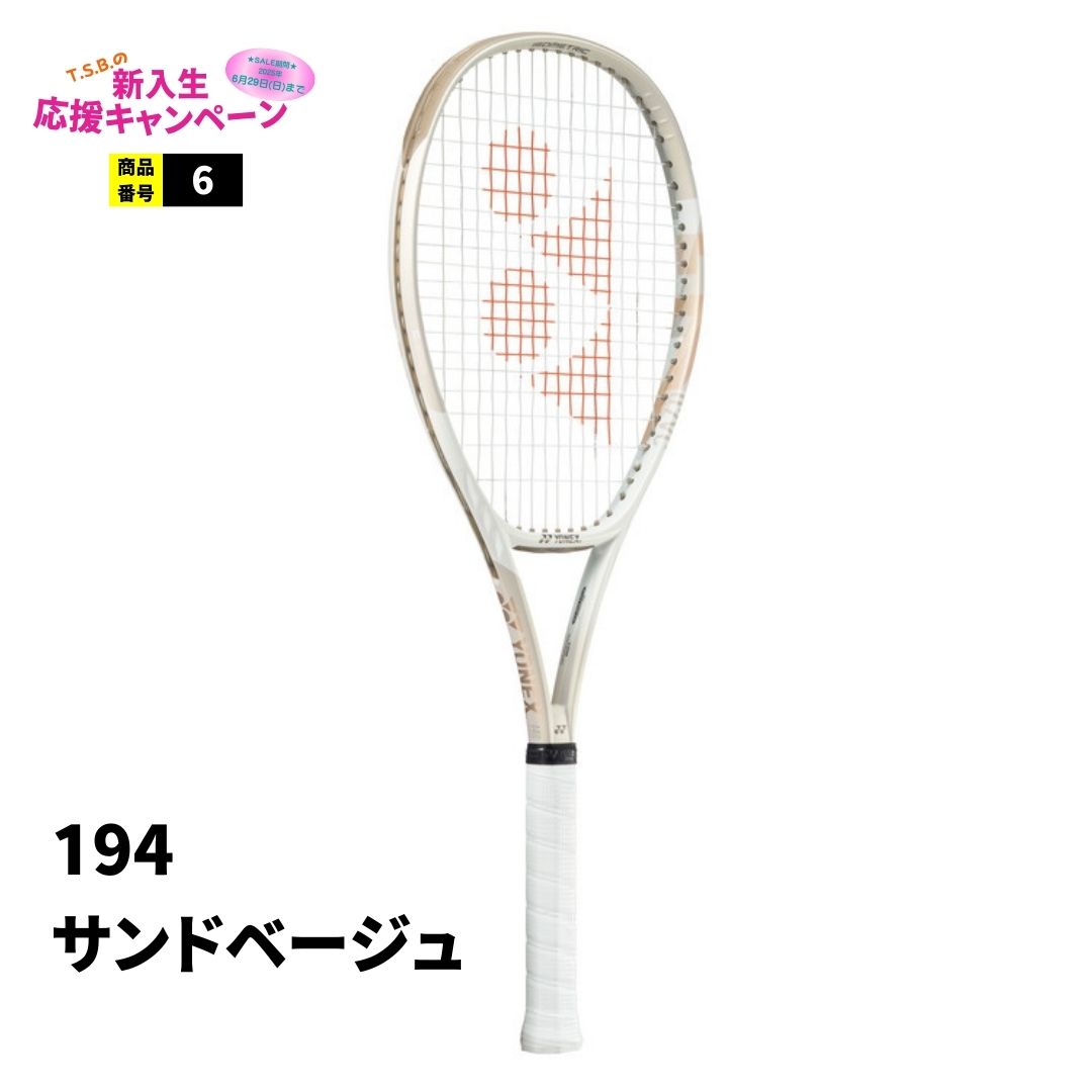 ヨネックス　Ｖコア 100L