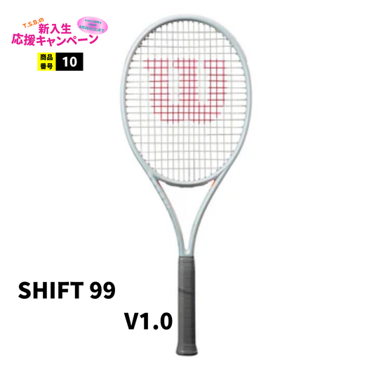 Wilson　SHIFT 99 V1.0