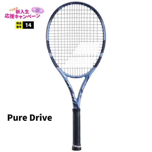 バボラ　PURE DRIVE  '25