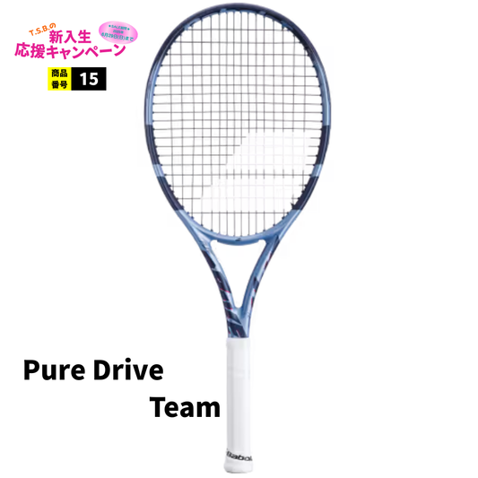 バボラ　PURE DRIVE TEAM '25