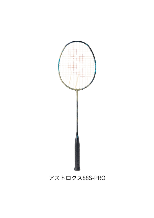 ヨネックス アストロ クス YONEX ヨネックス ASTROX 88D PRO アストロ ヨネックス アストロ クス YONEX ヨネックス ASTROX 88D PRO アストロ